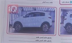 كيا سبورتاج